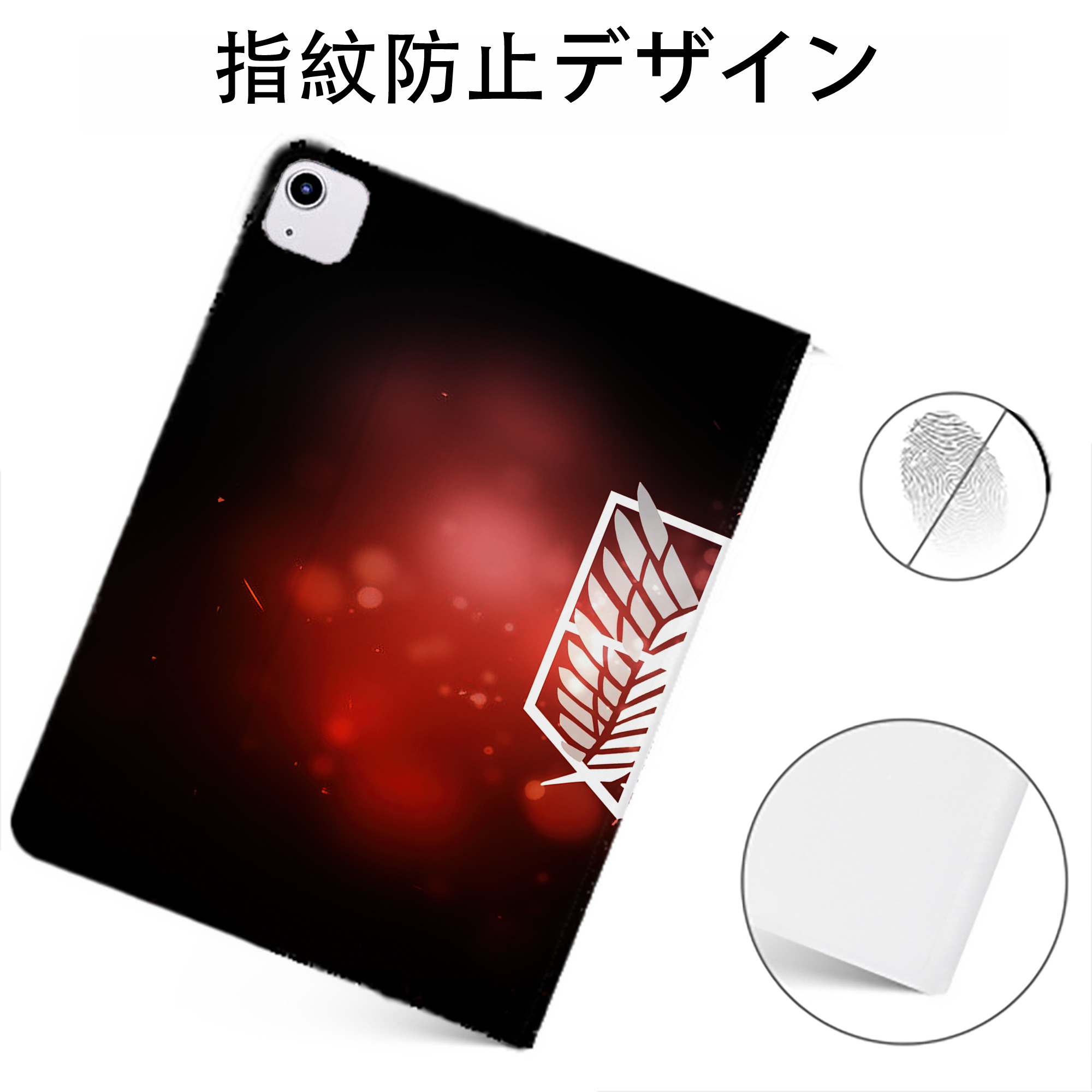 （画像用） 進撃の巨人 Attack on Titan IPadケース ペンホルダー付き ブックスタイルデザイン